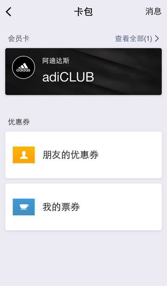 adiCLUB3