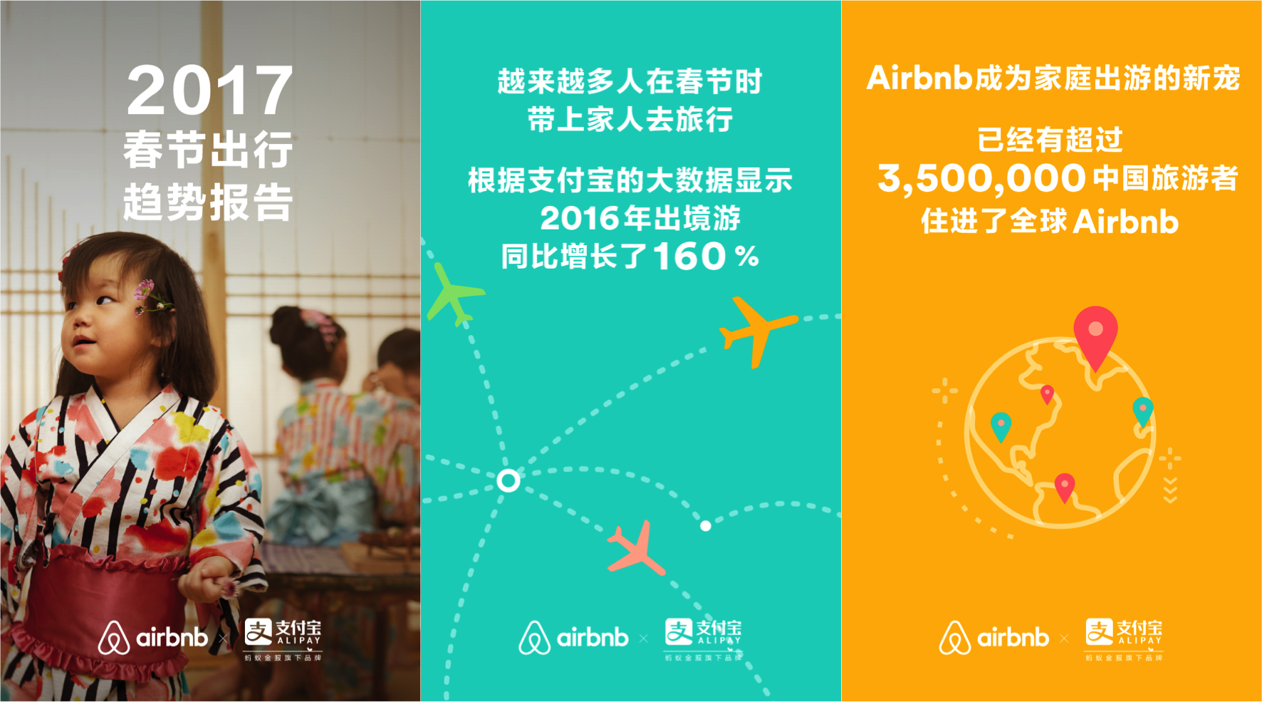 airbnb1