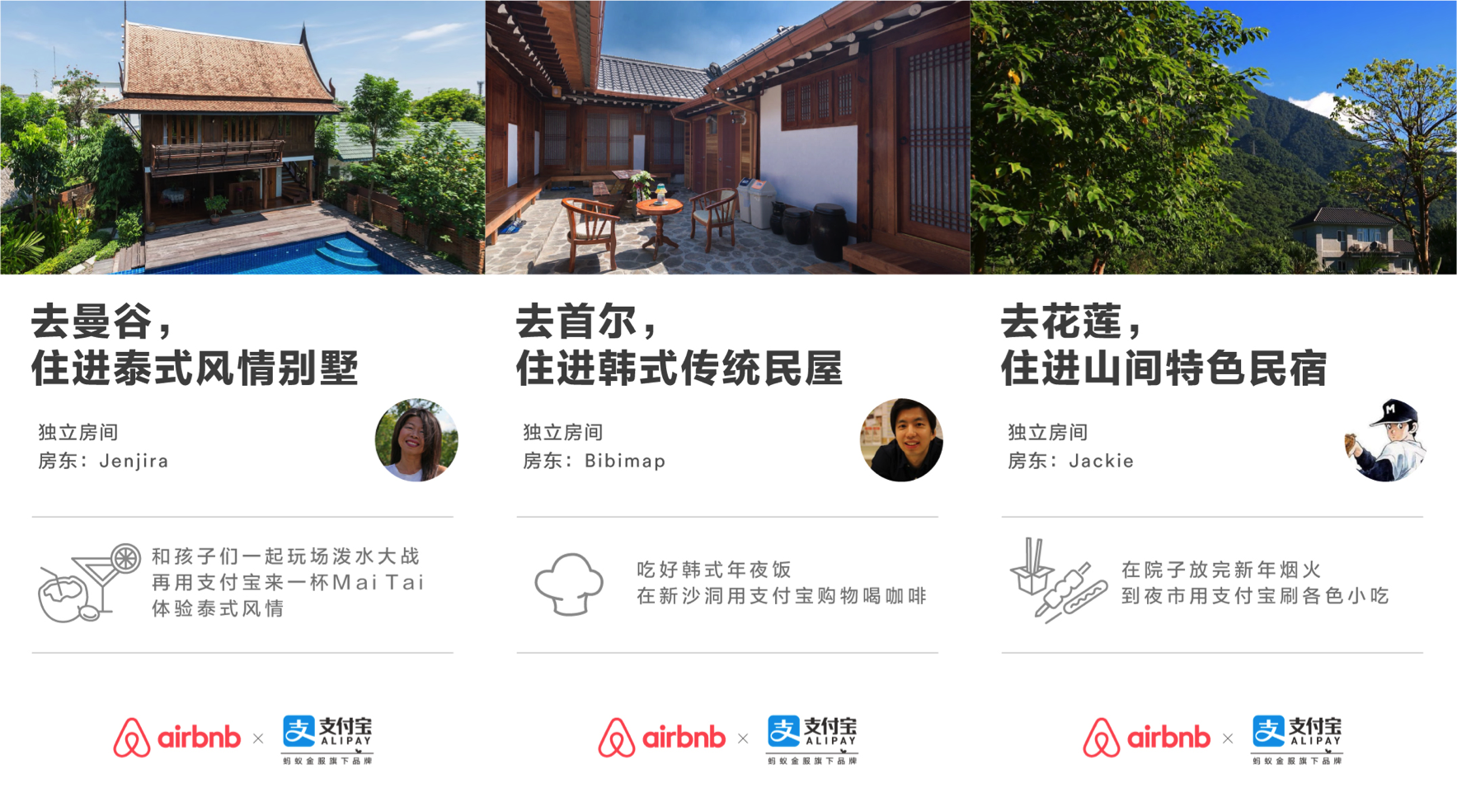 airbnb3