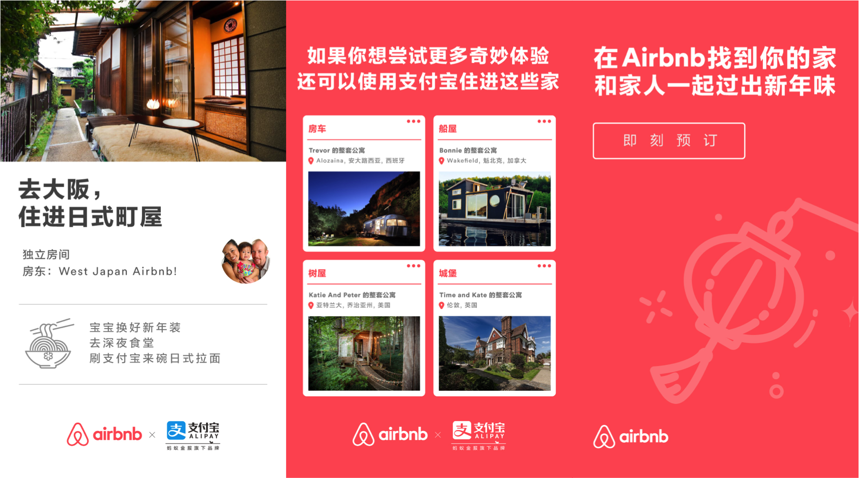 airbnb4