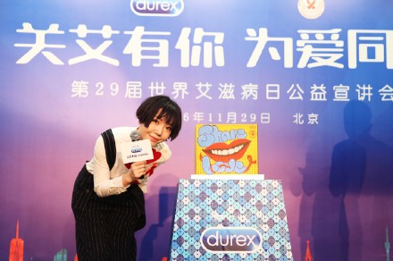 durex-1