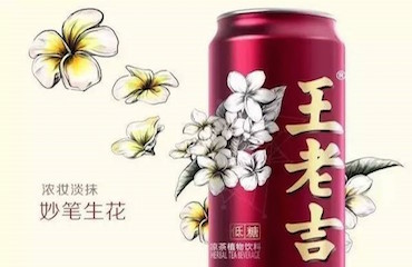 自动化洞察数据告诉你，王老吉新罐是否更能传递品牌信息并激发消费者购买欲？