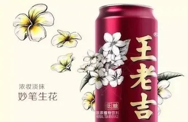自动化洞察数据告诉你，王老吉新罐是否更能传递品牌信息并激发消费者购买欲？