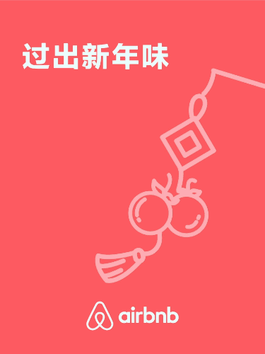 上海