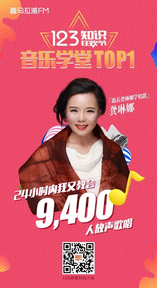 喜马拉雅10