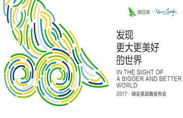 豌豆荚发布“内容分发”战略，升级为流量和内容双入口