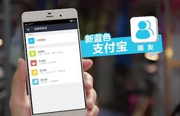 支付宝切入圈层化社交，邀妈妈帮入驻共推优质原创内容
