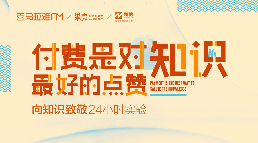 微信头图