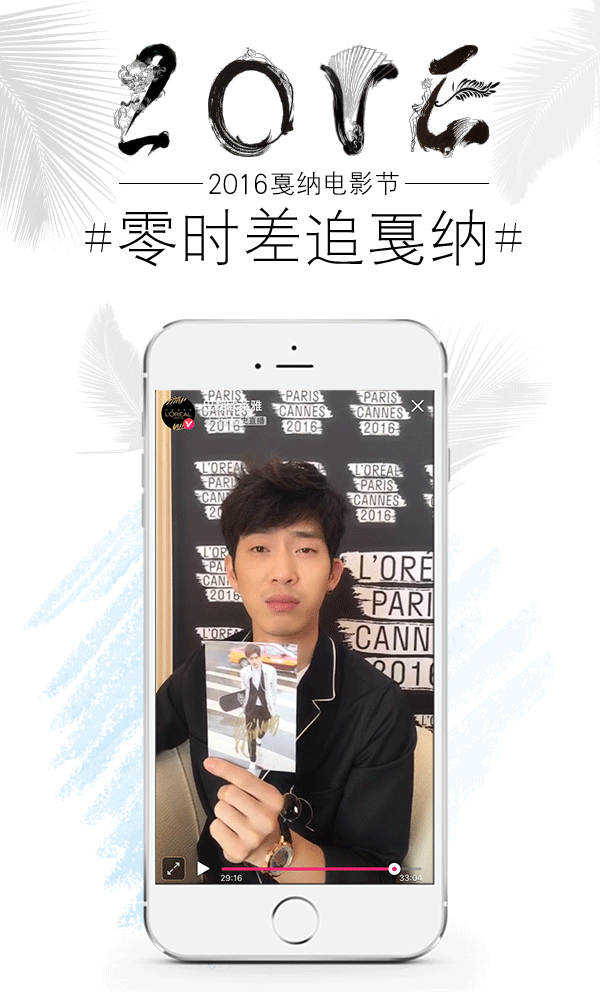 戛纳1