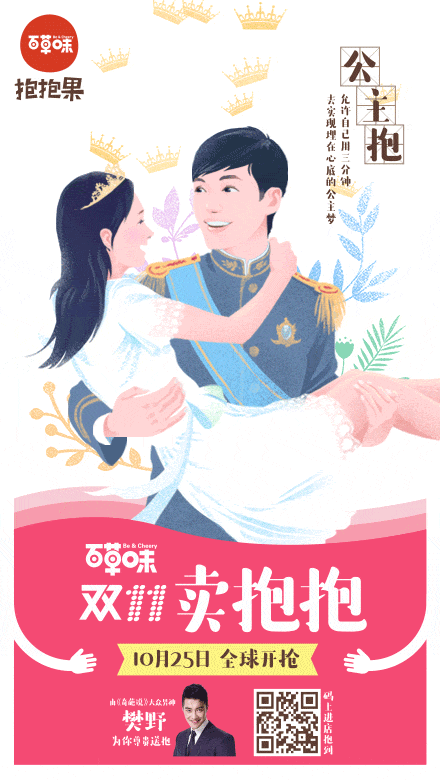 抱抱店