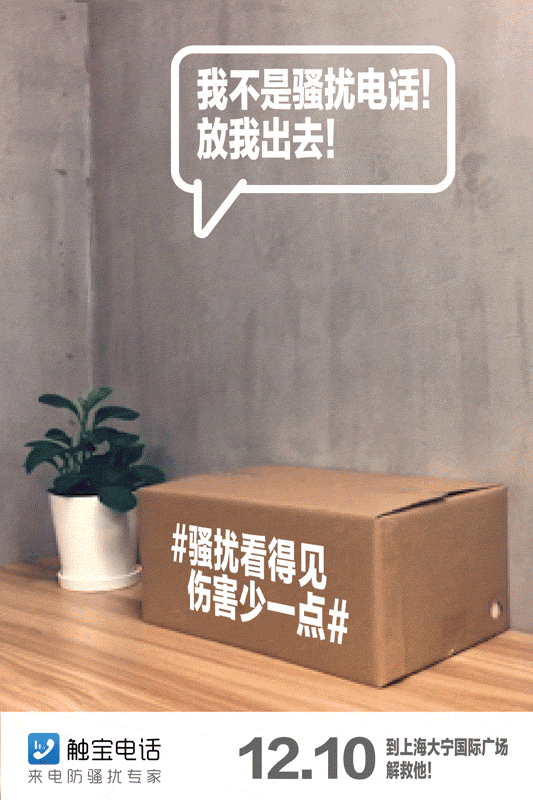 放我出去