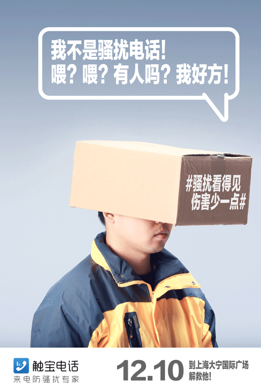 有人吗我好方