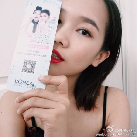 欧莱雅卸妆