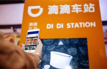 滴滴开放线下滴滴车站广告资源，品牌能获得的不仅只是流量红利（内附合作报名链接）
