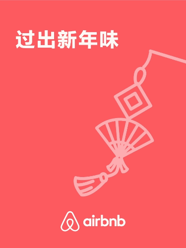 花莲