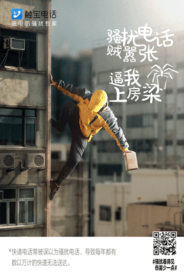 蜘蛛侠