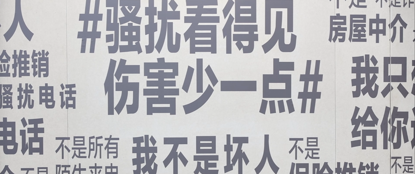 触宝电话5