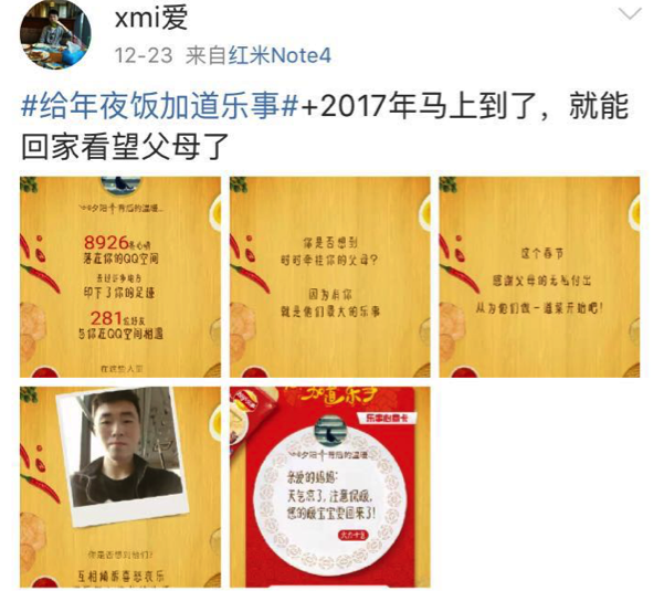 评价2