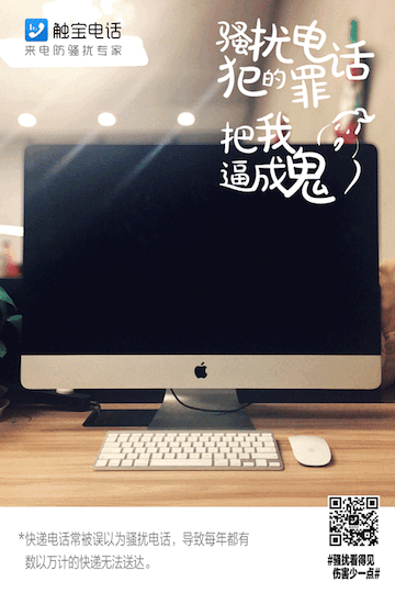 贞子