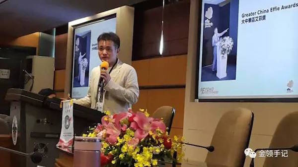 2014年4月 吴孝明在艾菲奖台湾区的宣讲会上，对报赛规则做讲解