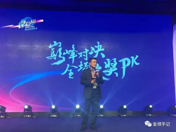 2016年11月，吴孝明主持TMA奖全场大奖