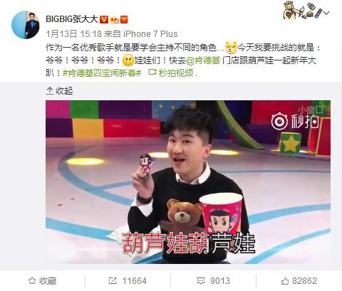 360截图20170116190610394