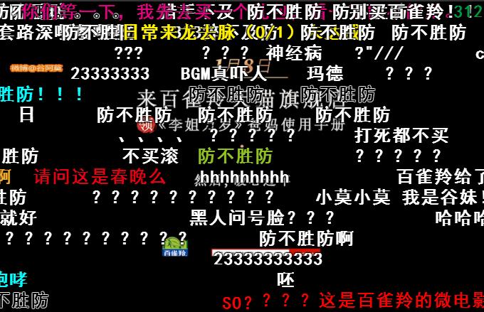 360截图20170120175059103