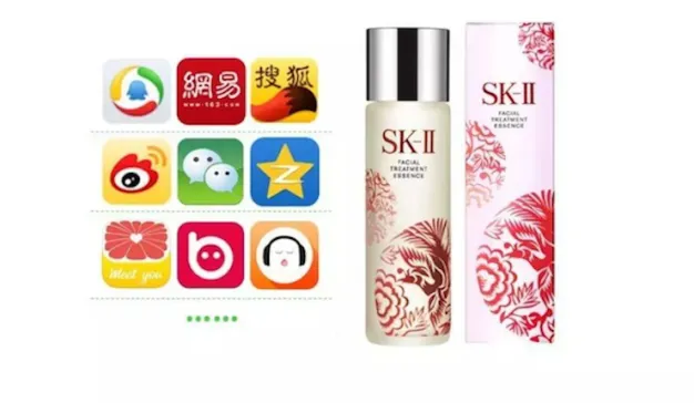 SK-II如何借力移动信息流广告让神仙水拥有超出预期的3倍点击量