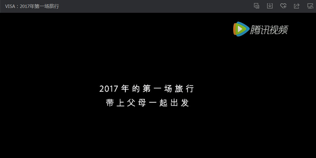 QQ截图20170104175937