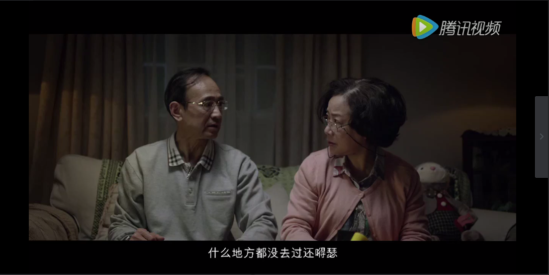QQ截图20170104180447