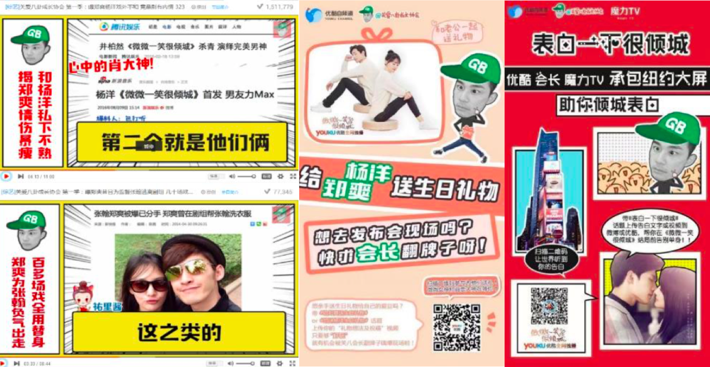 关八X微微一笑