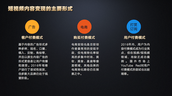 屏幕快照 2017-01-05 14.13.05