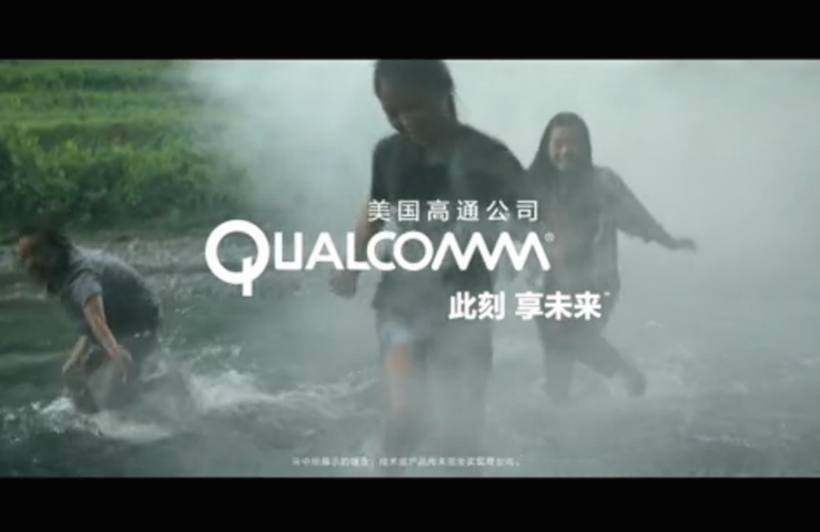 Qualcomm向中国市场发力，这次他们玩出了新花样