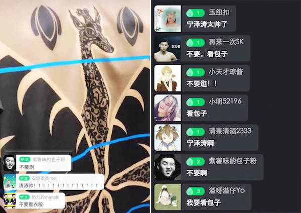 直播