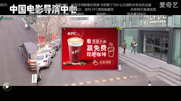 肯德基咖啡