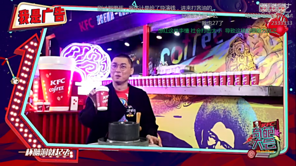 肯德基咖啡2
