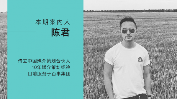 将广告变为春节“特番”，百事可乐赚到了？