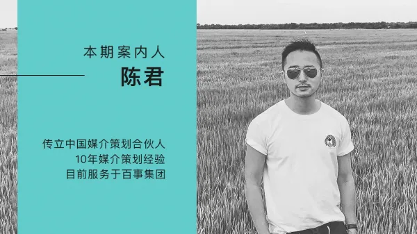 将广告变为春节“特番”，百事可乐赚到了？
