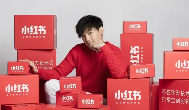 胡歌代言超30家品牌，小红书是如何从中脱颖而出的？