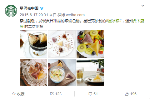 QQ截图20170208140950