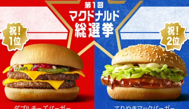 12款汉堡，30余支短视频，麦当劳日本是如何在1月期间成为最受国民关注的品牌？