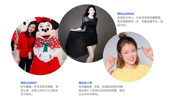 辣妈