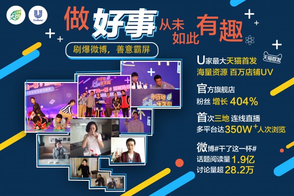 饮水EDM 1228 中文版-01(1)