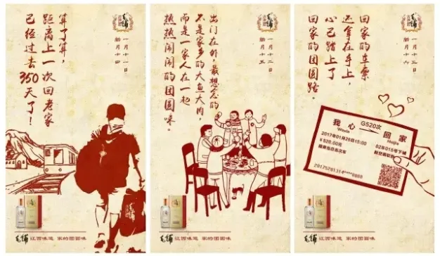 毛铺苦荞酒携手美团点评线下超9000家商铺派样，成就春节“下饭酒”
