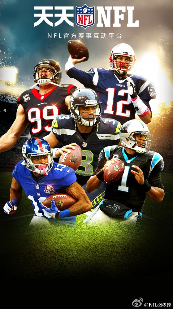 NFL-天天NFL