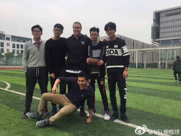 NFL-校园