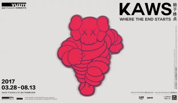 优衣库再次携手KAWS，除了UT还将用展览刷爆你的屏