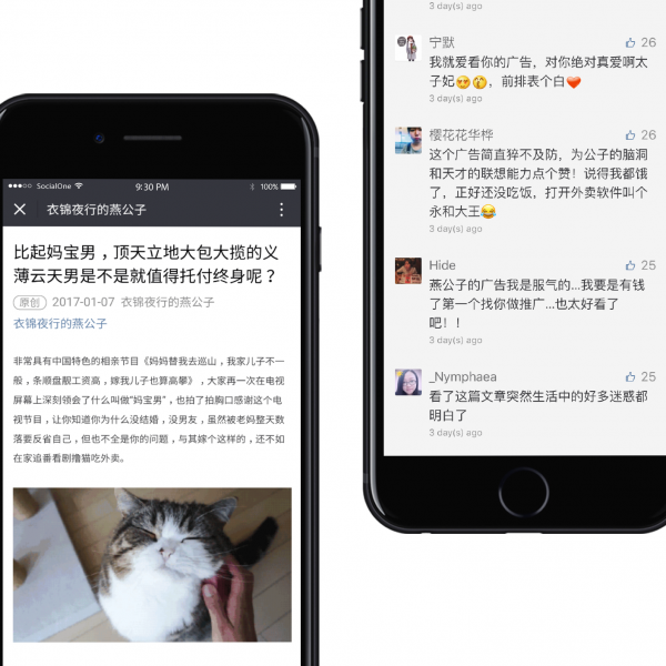 phone2-2