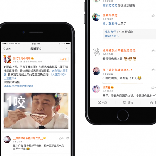 phone2-3