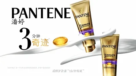 扬言要回归传统媒体的宝洁，又为何携手美团点评玩起了精准营销?